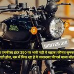 Royal Enfield Hunter 350