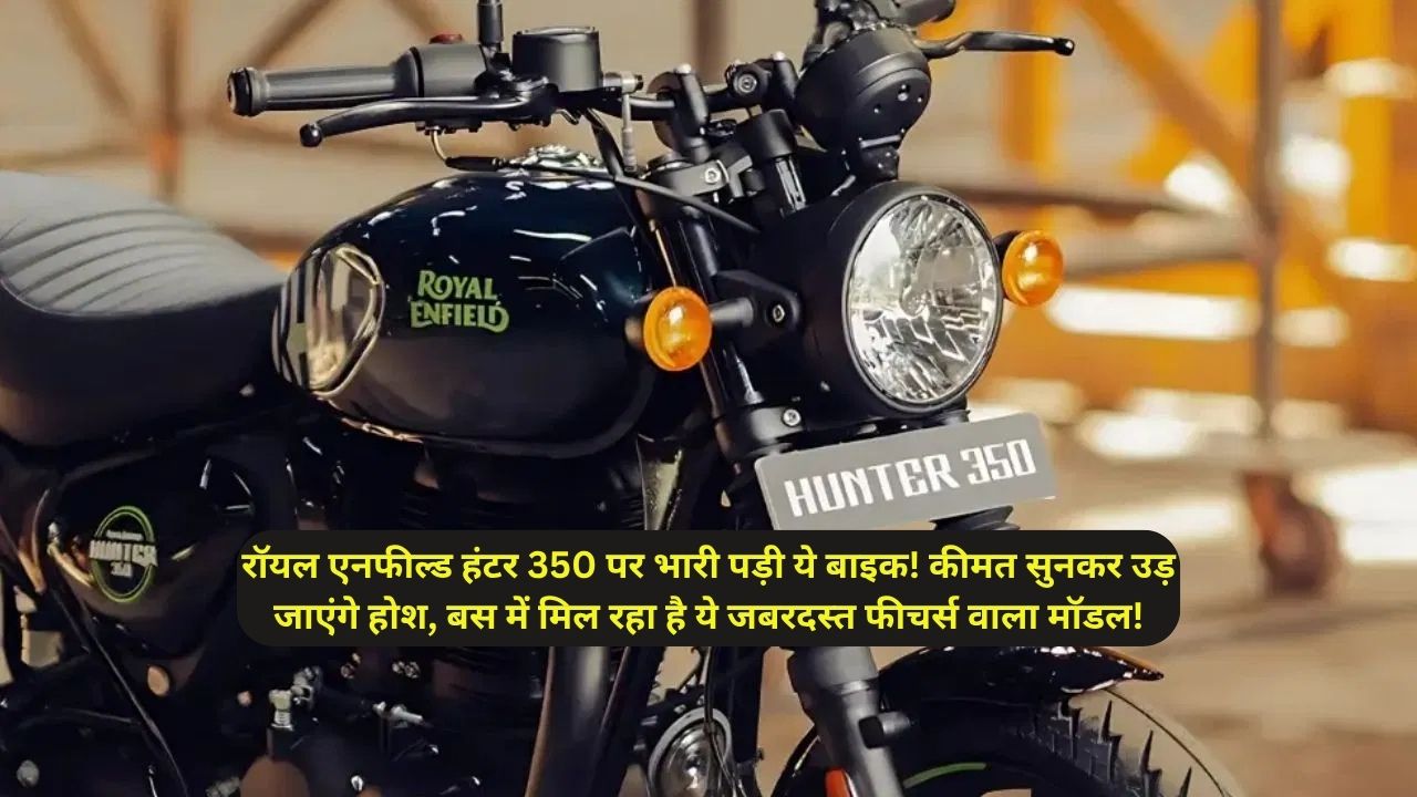 Royal Enfield Hunter 350